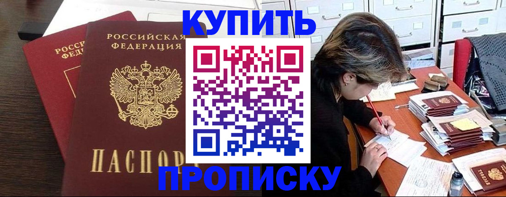 временная регистрация поиск в Карелии