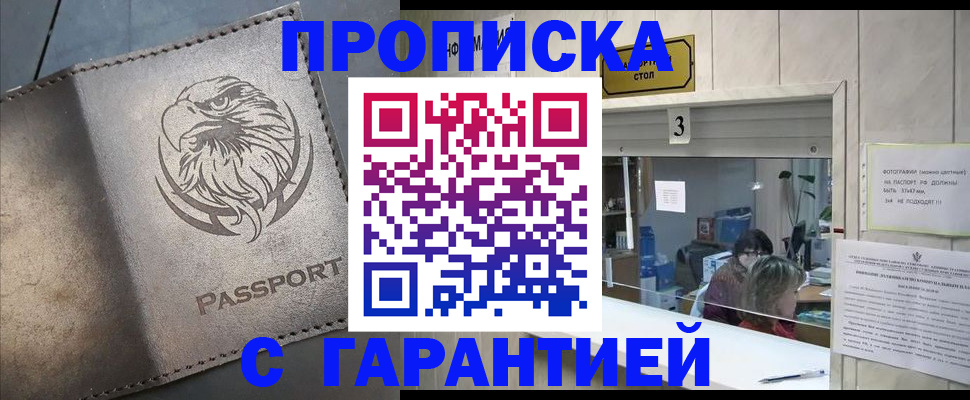 миграционный учет в Карелии